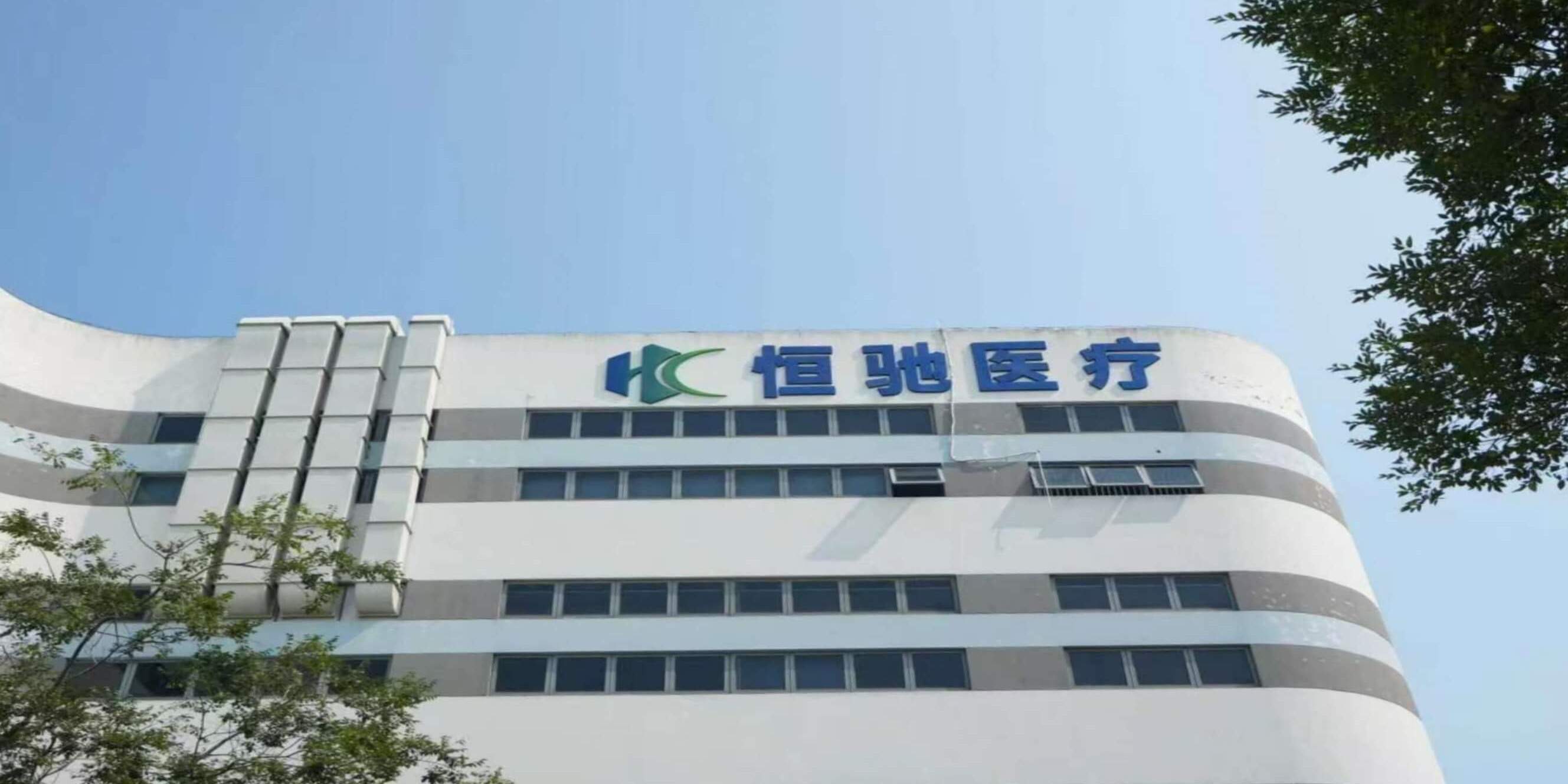 公司地址